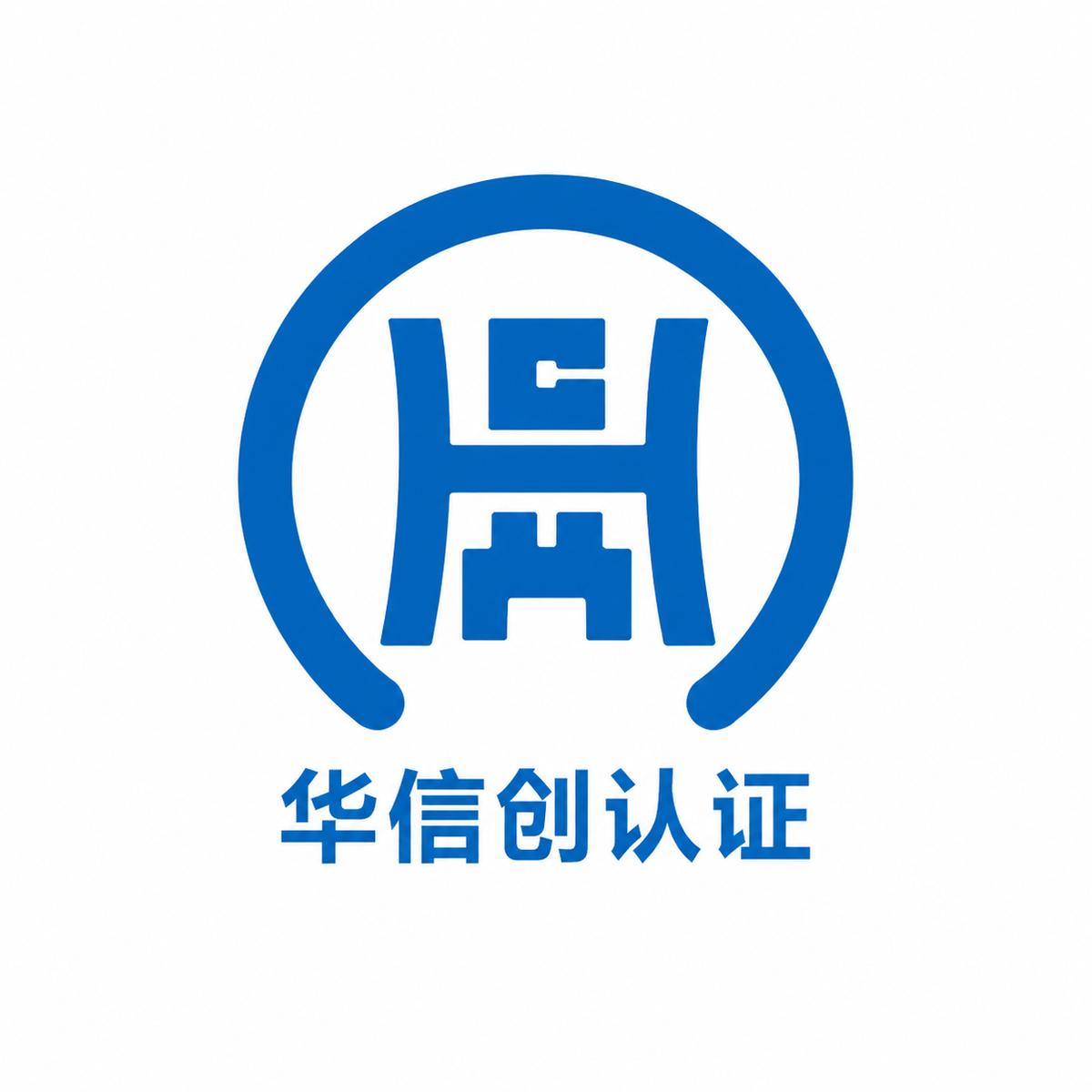 AAA信用企业证书白底版