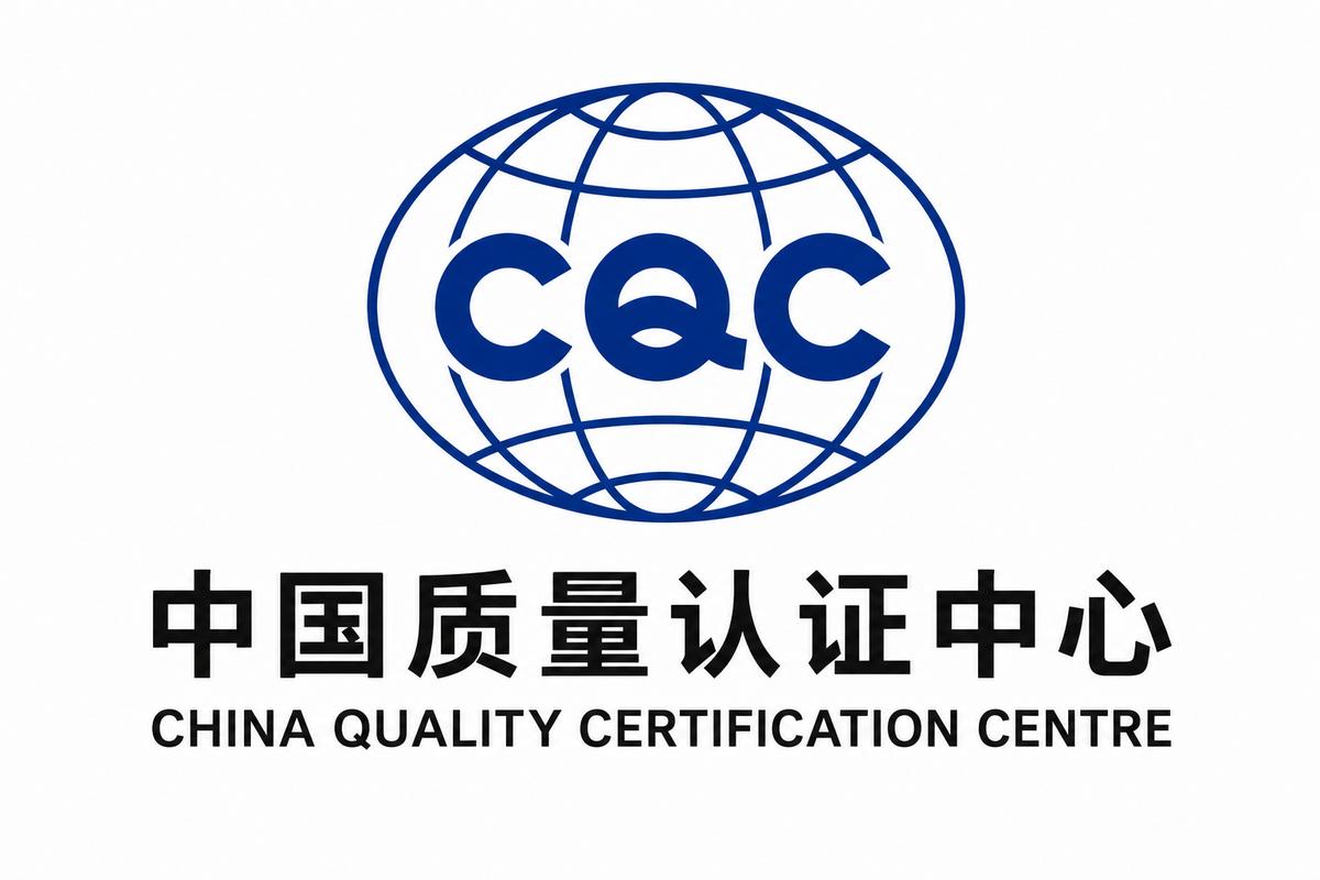 AAA信用企业简化版